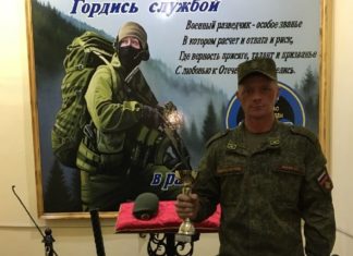 Во время проведения специальной военной операции погиб наш земляк Евгений Донин