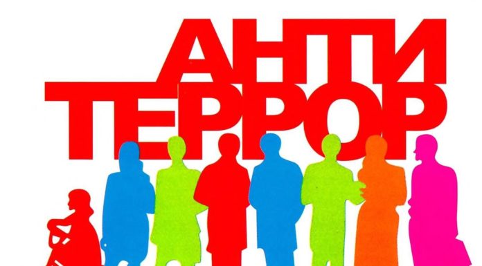 В Алтайском крае выделено 280 млн рублей на мероприятия по антитеррору в школах и детсадах