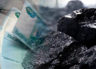 Жители Егорьевского района могут получить компенсацию на оплату твердого топлива