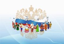 ОБЪЯВЛЕН КОНКУРС ВИДЕОПРЕЗЕНТАЦИЙ НАЦИОНАЛЬНО-КУЛЬТУРНЫХ ОБЪЕДИНЕНИЙ