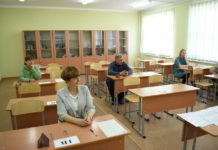 Родители сдавали ЕГЭ