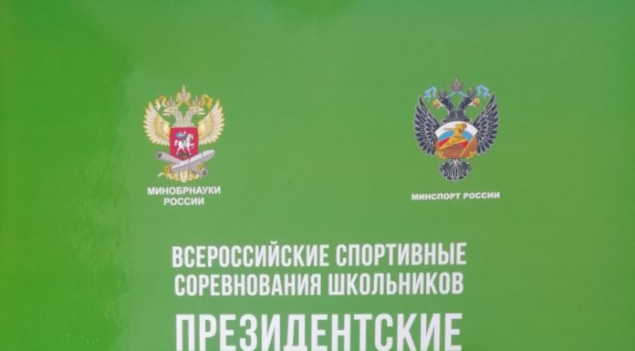 В Егорьевском районе состоялся муниципальный этап «Президентских состязаний»