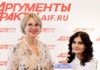 Представительница Алтайского края вошла в число победителей Всероссийского конкурса «Лучшие педагогические практики»