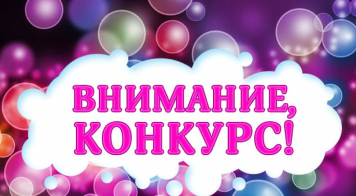 Фото-конкурс «Красота во дворе»