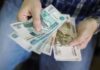 За год среднемесячная заработная плата в Алтайском крае выросла на 20,9%