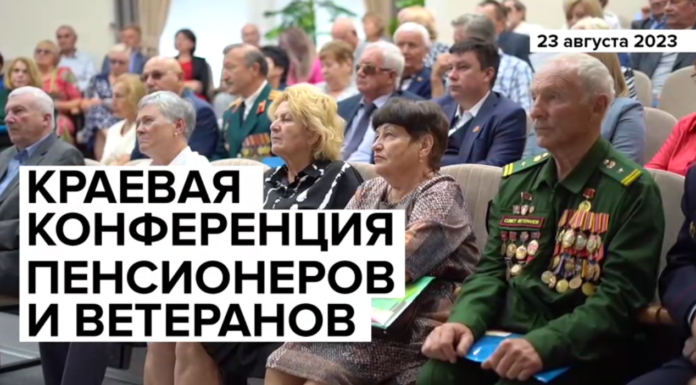 Ветераны Алтайского края внесли большой вклад в развитие региона
