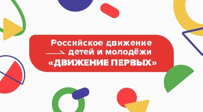 Четыре молодежных проекта в сфере туризма Алтайского края поддержали средствами грантового конкурса «Движения первых»