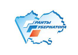 В Алтайском крае завершили оценку результатов проектов, получивших гранты Губернатора в сфере деятельности социально ориентированных некоммерческих организаций в 2022 году