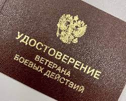 Помогут с работой и обучением