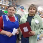«Бегущая книга»