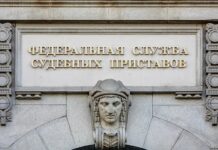 Компенсации инвалидам и ветеранам защищены от взысканий