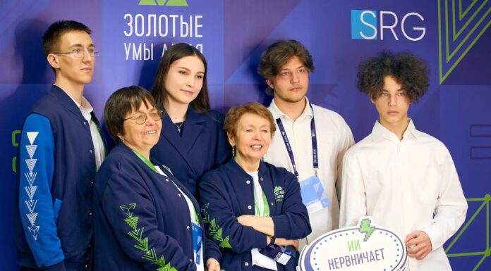 Алтайское золото — интеллектуальный потенциал региона