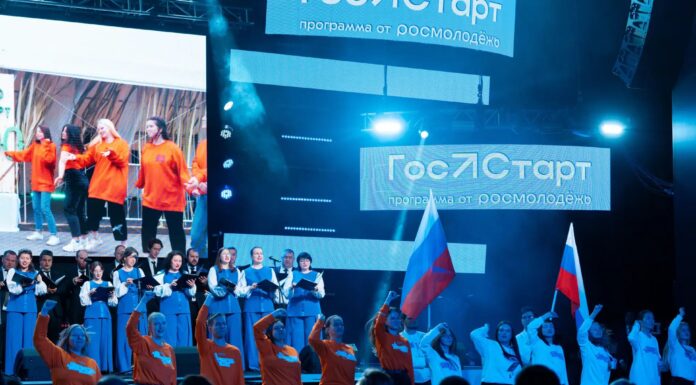Юбилейный форум «ГосСтарт» станет площадкой для обновления кадровой политики