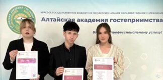 Алтайские студенты стали призерами Всероссийской олимпиады по финансовой грамотности