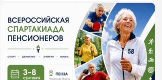 Представители Алтайского края достойно выступили на Спартакиаде пенсионеров России